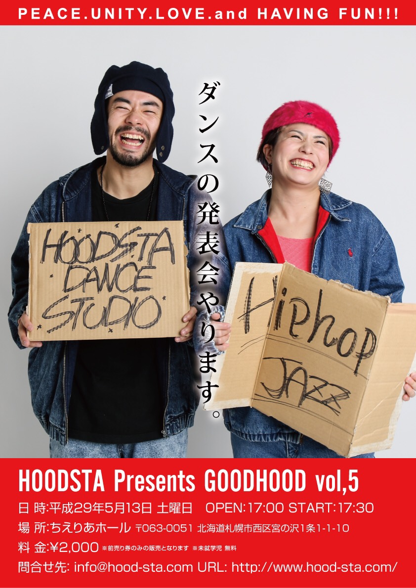 HOODSTA presents GOODHOOD vol.5